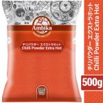 AMBIKA CHILI POWDER HOT 500G