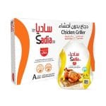 CHICKEN 800G