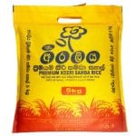 KEERI SAMBA 5KG