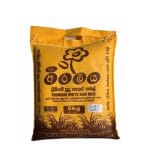 WHITE RAW RICE 5KG